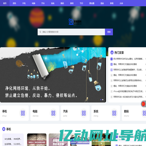 酷瑞百科 - 分享生活小知识!