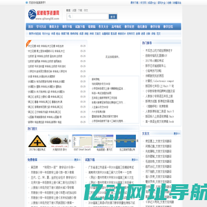 小学美术课件_ppt课件免费下载_主题班会课件_免费教案下载_起航教学资源网