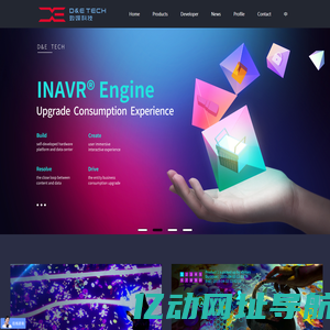 国内领先的人机交互技术研发商——广州数娱信息科技有限公司|首页