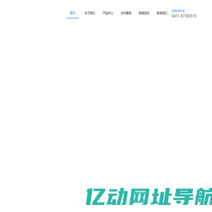 大连特种检测设备,电梯检测设备,起重类检测设备,直线度检测仪,垂直度检测仪|大连易测科技有限公司