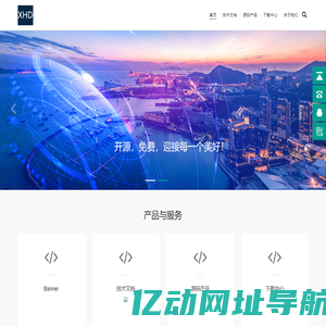 小黄豆CRM