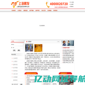 上海大理石翻新公司-石材养护-鹏发保洁公司