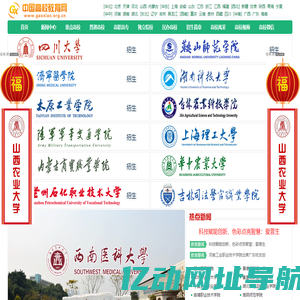 悠然紫砂访砂网-宜兴紫砂壶品牌商城-紫砂壶名家,大师查询_紫砂壶鉴别,开壶,保养知识分享 | 宜兴悠然紫砂文化有限公司