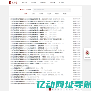投行通