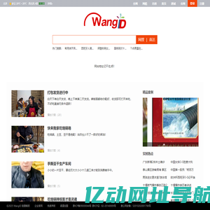 找到你，原来如此简单！