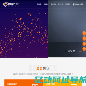 无锡网站建设,定制网站制作,营销型高端网站,做网站推广【众鼎软件科技】