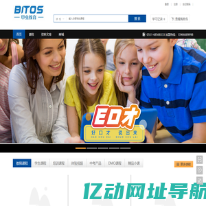 首页-E口才，好口才说出来-E口才