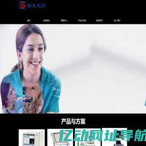 深圳桥生医疗器械科技有限公司