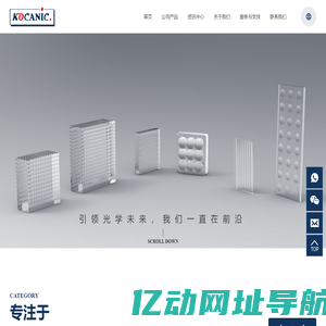 Kocanic Optics(ShenZhen)Co.,Ltd