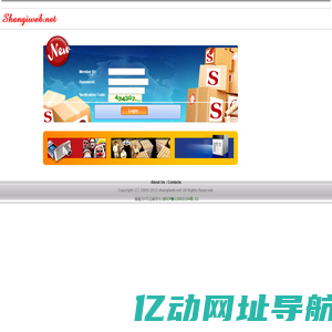 产品展示 | emgtchina.net