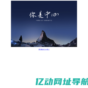 蚂蚁域名