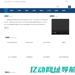 生物质颗粒燃烧机_生物质颗粒造粒机-海特机械