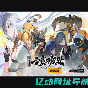 传奇手游 - 传奇手游私服发布站 - YSF999.COM
