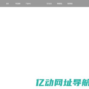 气体充装设备_配比柜_消防气体充装设备_集中供气_车间供气_配比器_济南华信流体控制有限公司