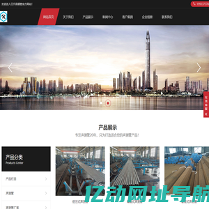 声测管厂家_声测管_声测管生产厂家供应商-日升昌钢管