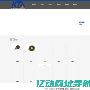 昆山雷匠通信科技有限公司_昆山雷匠通信科技有限公司