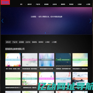 荔蒲县凯业麻类有限公司