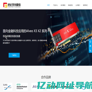 世纪浮光股份有限公司