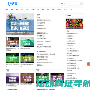 海印网-海印网