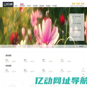 上海普兰金融服务有限公司 - 一家创新型金融服务公司