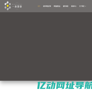 一心智业传播有限公司|影视剧出品|广告片|形象宣传片|营销短视频|微电影|公益宣传片|产品动画展示