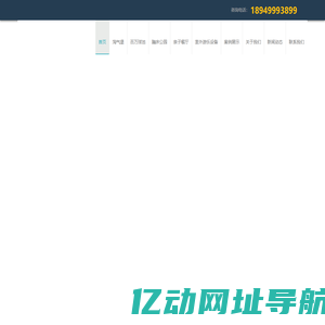 安徽游乐设备_儿童室内室外游乐设备厂家-宿州奇幻谷游乐设备