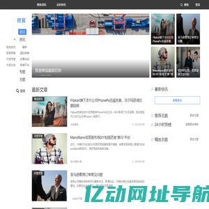 外贸网站_外贸网站建站_外贸物流_外贸论坛_外贸推广专业平台一站式企业服务公司