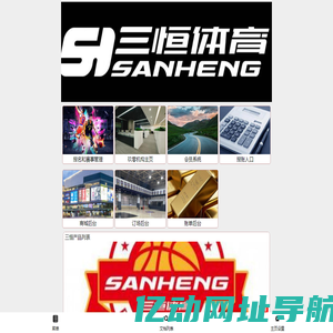 免费台球计费系统,台球计费软件,台球管理系统下载-海浪软件