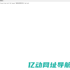 北京朗搏校准检测有限公司