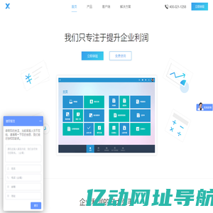 保定保运物流有限公司-保运物流