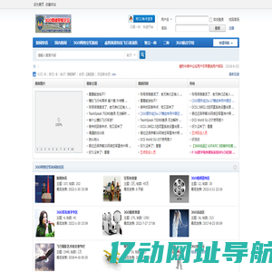 XDA手机站-提供最新手机游戏、手机软件app下载