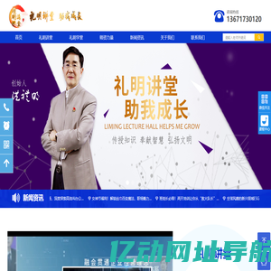 首页-深圳市科宇伟业科技有限公司