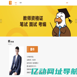 药店货架_药品货架_母婴店货架_超市货架_便利店货架_深圳国立货架厂家