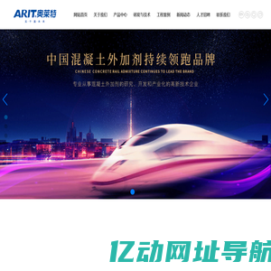 江苏奥莱特新材料股份有限公司