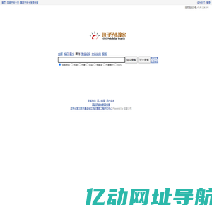 国开学术搜索 - 国家开放大学图书馆