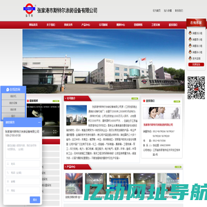 张家港斯特尔机械 喷砂机 喷砂房 自动喷砂机 喷砂设备 喷砂机械