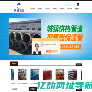 聚氨酯直埋输水保温管-乡镇改造专用-直埋发泡保温管厂家直销-河北德恩