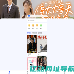 短剧