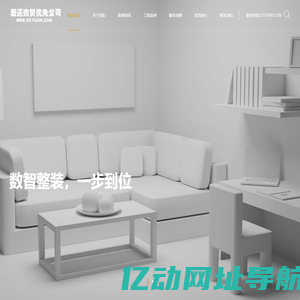枝江市面还商贸有限公司