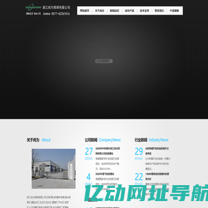 【尚为照明】浙江尚为照明有限公司-尚为灯具厂家直销