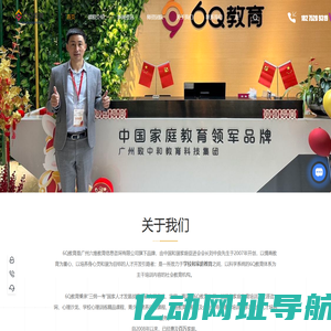 亲子沟通_家庭教育_亲子教育_贵州六唯教育咨询服务有限公司