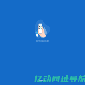 透云物联网科技