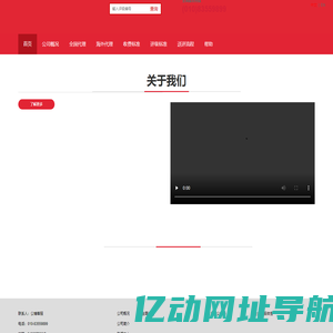 北京公博古钱币艺术品鉴定有限公司