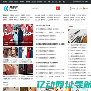 爱学吧 - 在线查英语词典/单词缩写・学汉英互译・读短语例句平台