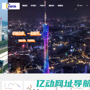 高性能硅烷偶联剂厂家直销-广州依帕克斯