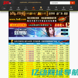820手游网-新开传奇手游下载-免费手机软件下载门户发布网