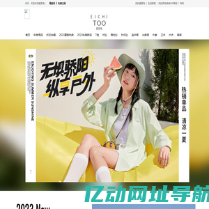 爱居兔官方商城