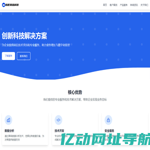 码匠网络科技_企业网站建设_定制官网开发-专业网站制作服务