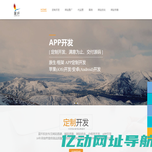 网站帮，您的网站托管和数字营销服务专家