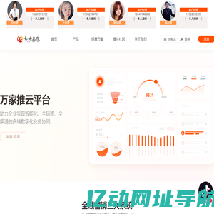 成都营销型网站_成都百度快照优化_成都百度首页优化_成都网站定制_成都网络公司_成都网站建设-成都动力无限科技有限公司